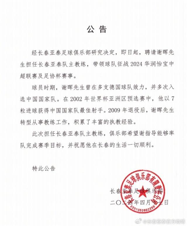 1713349846890042757.jpg 202404171819502459.jpg